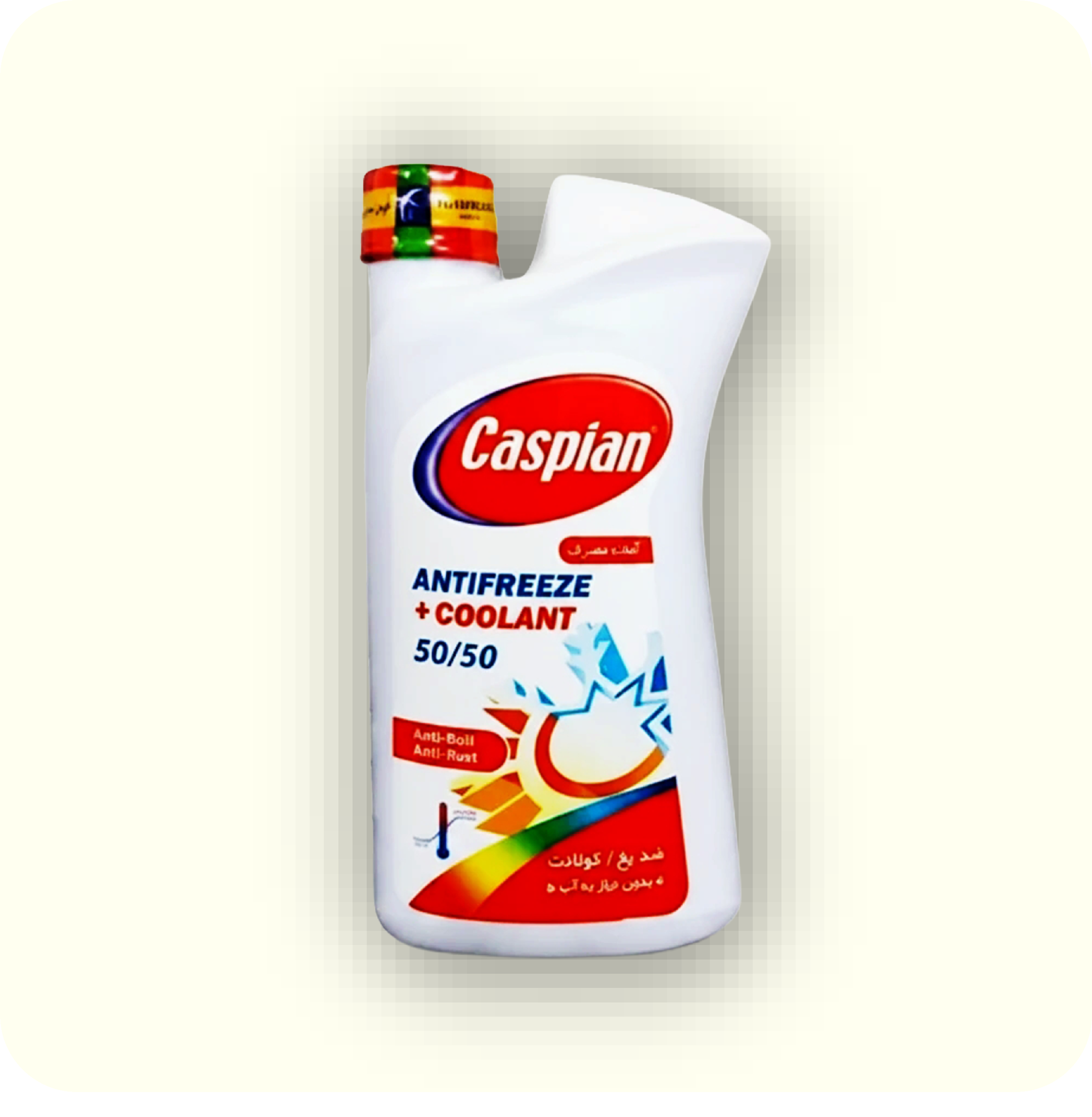 ضدیخ
