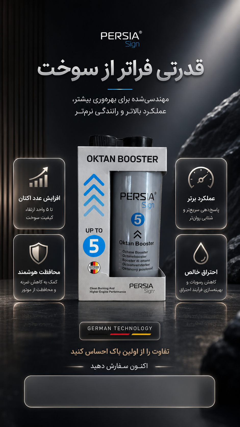 Persia Sign Up to 5