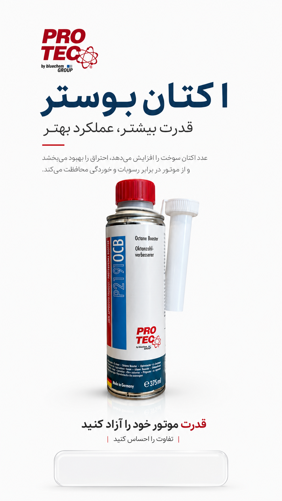 Pro Tec