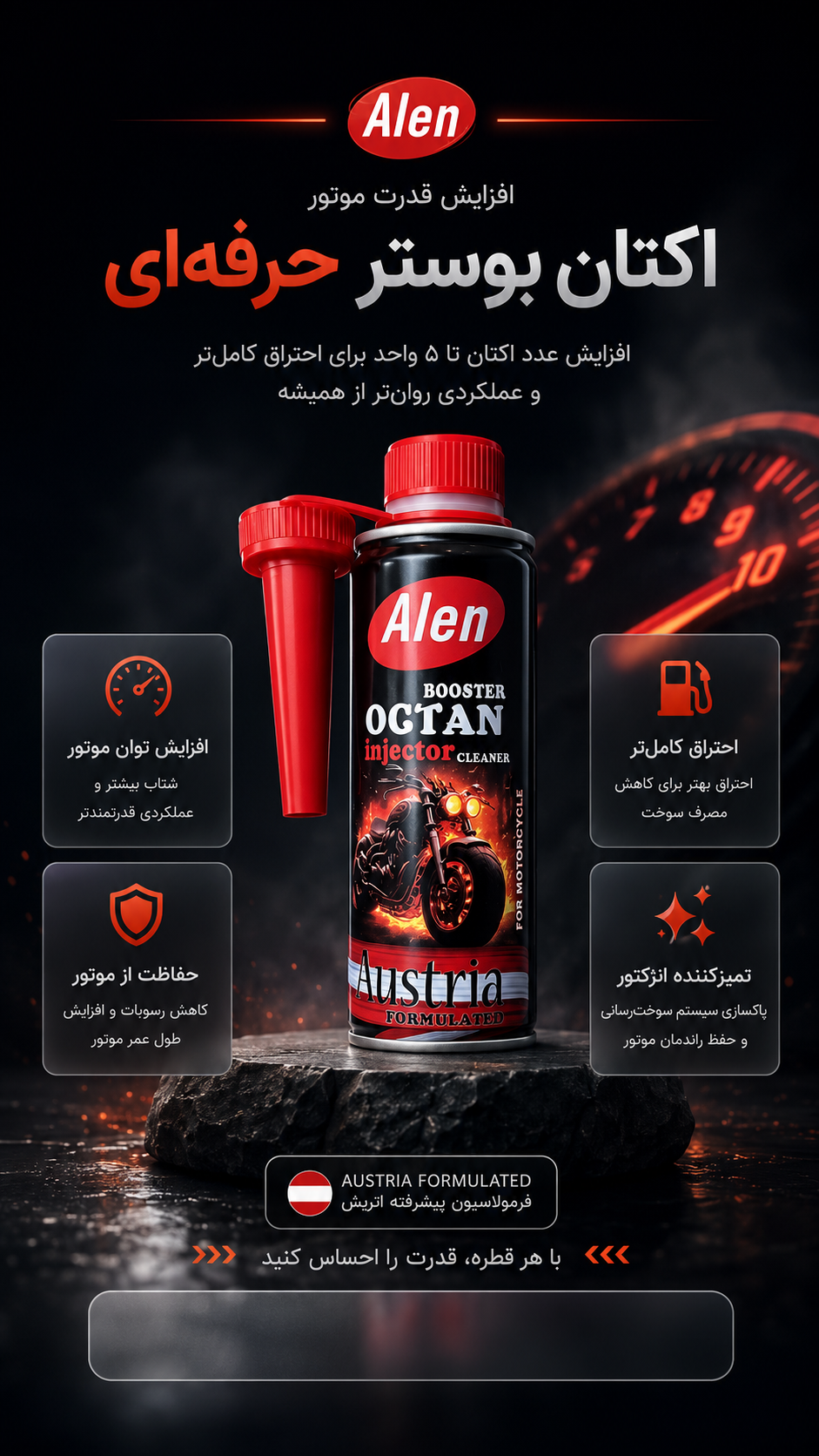 ALEN