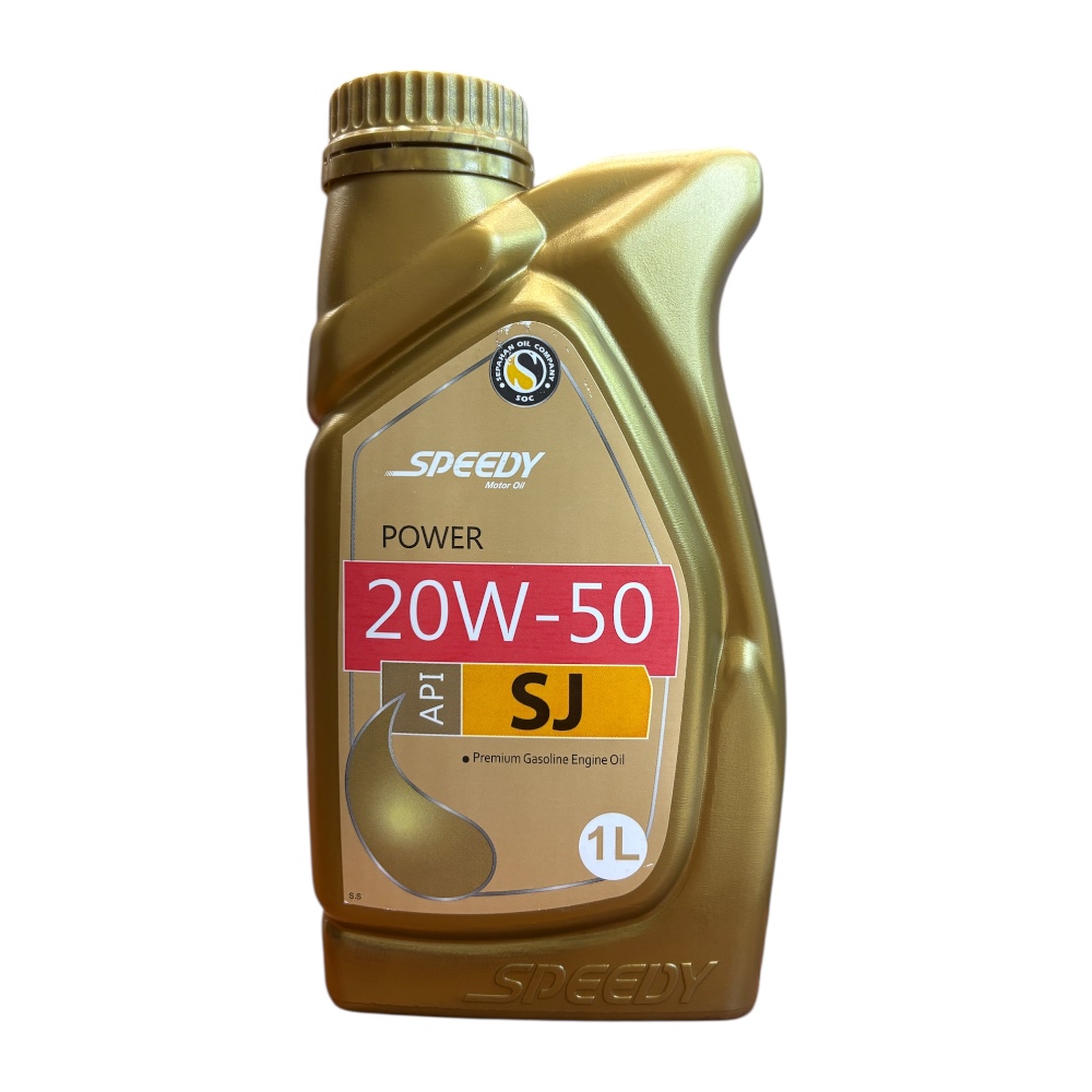 روغن موتور اسپیدی مدل SJ Power 20W50 حجم 1 لیتر