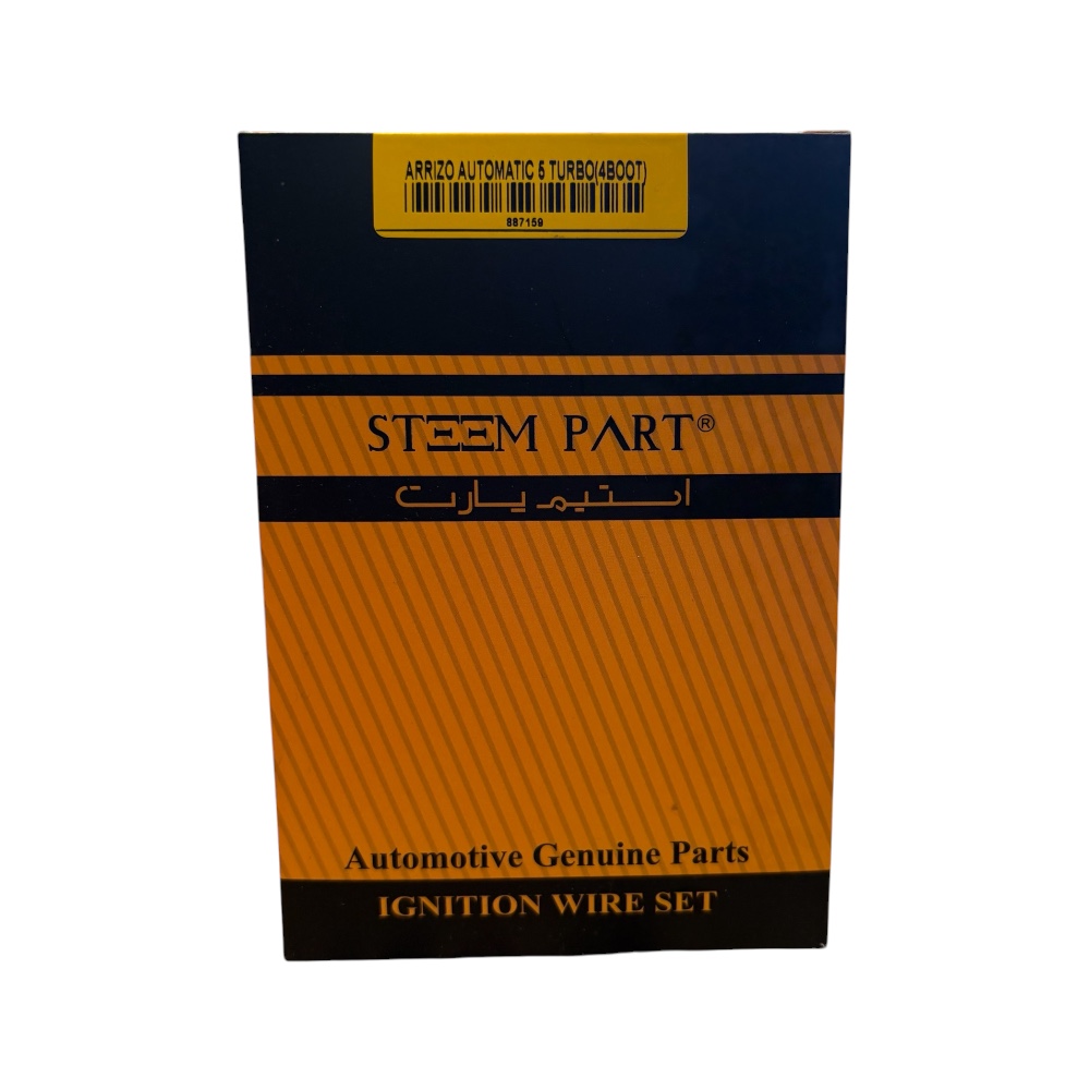 وایر شمع استیم پارت Steem Part مناسب آریزو 5 اتوماتیک 4 بوت